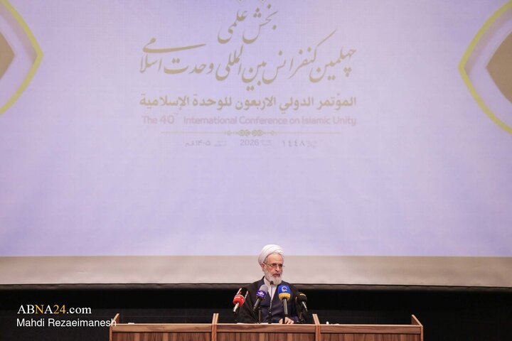 Photos: 40th International Islamic Unity Conference in Qom - 1