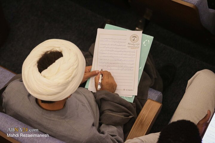 Photos: 40th International Islamic Unity Conference in Qom - 1