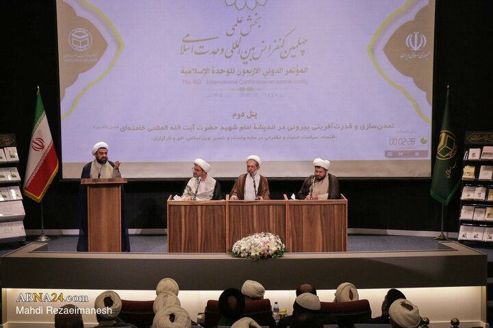 Photos: 40th International Islamic Unity Conference in Qom - 1