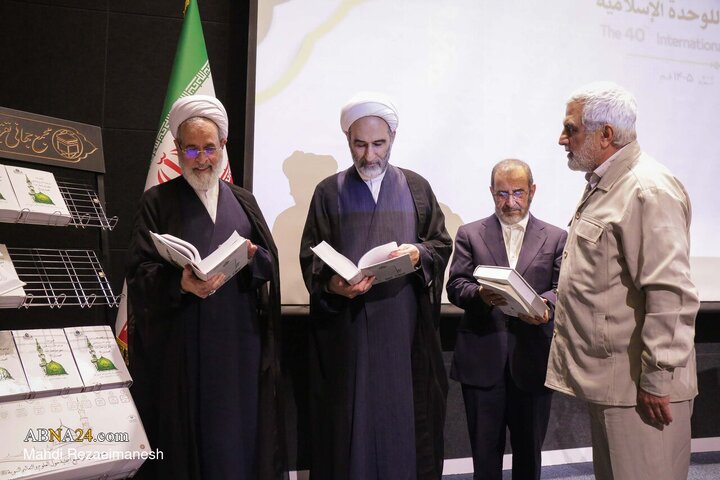 Photos: 40th International Islamic Unity Conference in Qom - 1