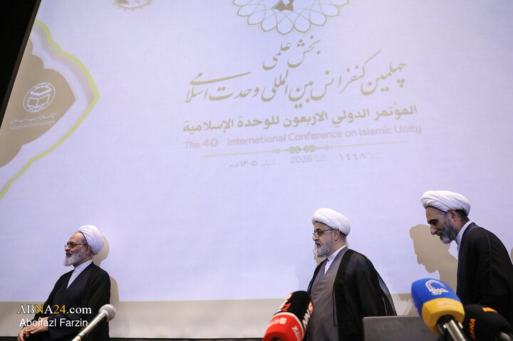 Photos: 40th International Islamic Unity Conference in Qom - 2