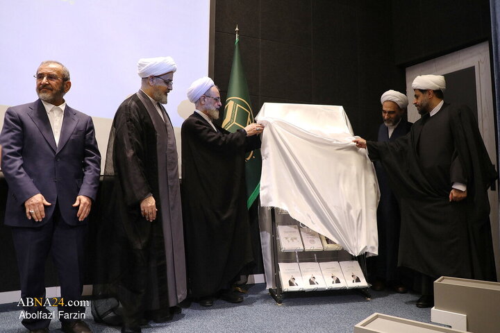 Photos: 40th International Islamic Unity Conference in Qom - 2