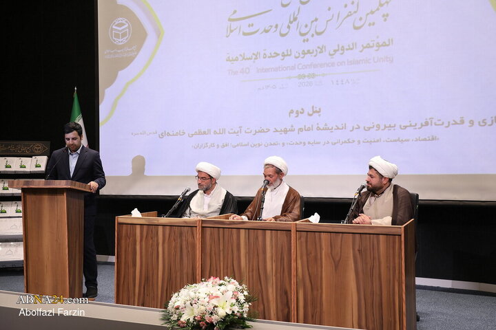 Photos: 40th International Islamic Unity Conference in Qom - 2