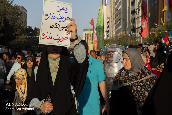 Photos: Grand "Ahmad's Ummat " celebration in Tehran