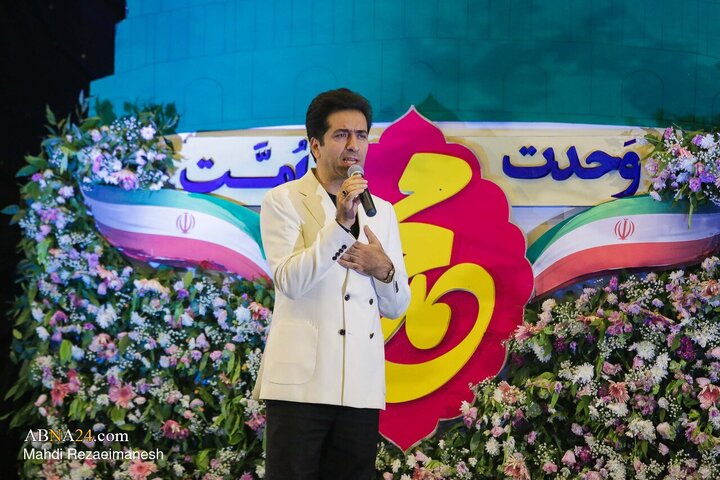 جشن بزرگ امت احمد(ص) - قم