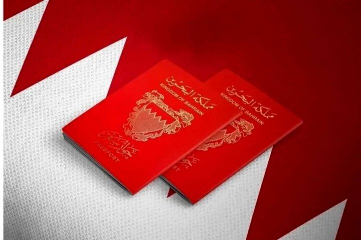 آیا اعتبار شهروندان بحرینی‌ مخدوش شده است؟!