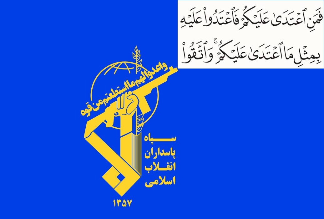 اردن میں امریکی دشمن کے فوجی بنیادی ڈھانچوں اور جنگی طیاروں کے ہینگرز کو تباہ کر دیا، سپاہ پاسداران + ویڈیو