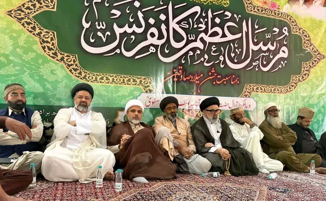 Photos: “Messenger of God” Conference Held at Madrasa-ul-Quran in Budgam