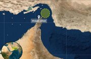 Pagsabog sa Hormuz