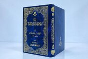 إصدار كتاب "شرح أحكام الصوم والاعتكاف"