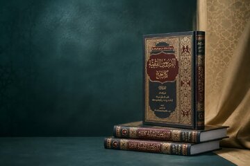 مجموعه سه جلدی «الدروس الفقهیه؛ (کتاب الحج)» روانه بازار نشر شد