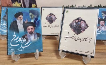 گزارش تفصیلی؛ آیین رونمایی از دو اثر مستند پژوهشی «تبارشناسی قائد شهید» و «تبارشناسی صالح بعد صالح»