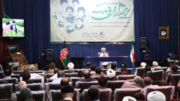 Photos: "Unity Flagbearers" Conference by Afghan Refugees in Mashhad