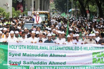 ঈদে মিলাদুন্নবী উপলক্ষ্যে রাজধানীতে লাখো মানুষের বর্ণাঢ্য জশনে জুলুস