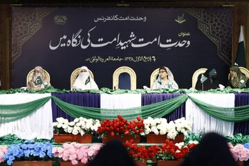 Photos: Women’s Unity Conference Held in Lahore to Promote Muslim Solidarity