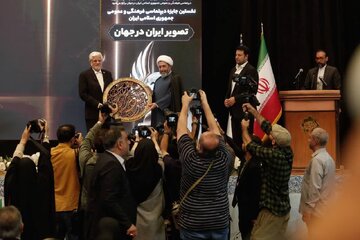 گزارش تصویری/ نخستین جایزه دیپلماسی فرهنگی و عمومی جمهوری اسلامی ایران