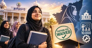 Mpango Mpya wa Jimbo la Tamil Nadu, India, wa Kurahisisha Masomo ya Vyuo Vikuu kwa Wanawake Waislamu
