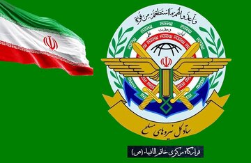 امریکہ کو بھاری قیمت چکانا پڑے گی، جنرل اسٹاف