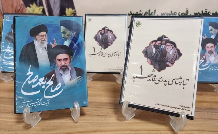 گزارش تفصیلی؛ آیین رونمایی از دو اثر مستند پژوهشی «تبارشناسی قائد شهید» و «تبارشناسی صالح بعد صالح»