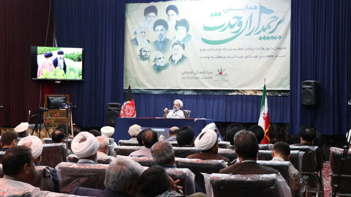Photos: "Unity Flagbearers" Conference by Afghan Refugees in Mashhad