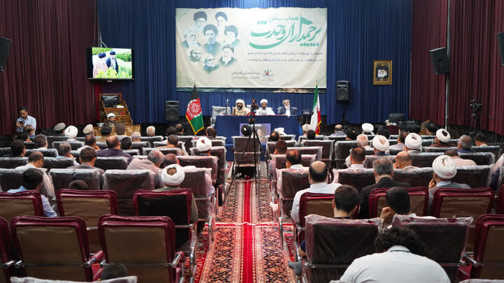 Photos: "Unity Flagbearers" Conference by Afghan Refugees in Mashhad