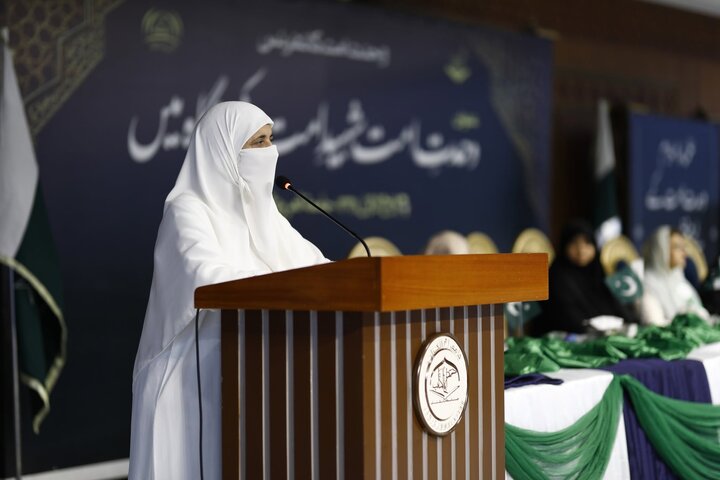 Lahore