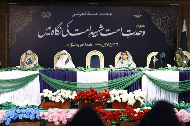Lahore