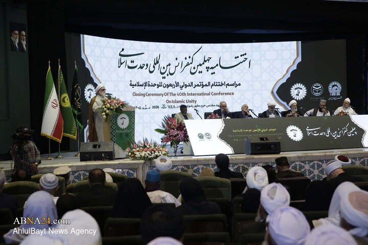آیین اختتامیه کنفرانس وحدت اسلامی در حرم مطهر رضوی
