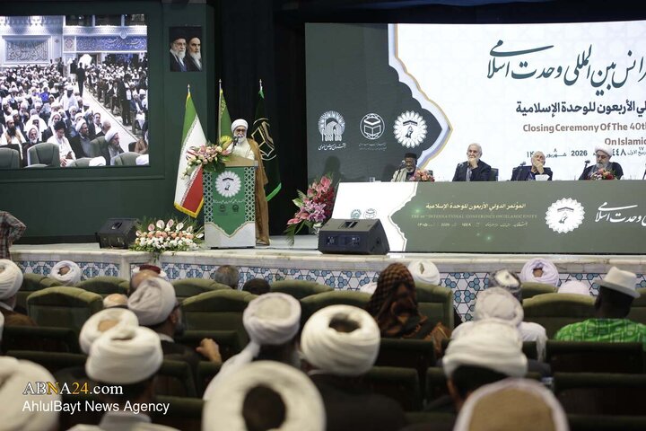 آیین اختتامیه کنفرانس وحدت اسلامی در حرم مطهر رضوی - ۲