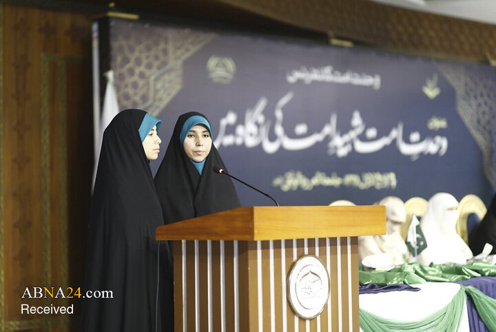 همایش «وحدت امت اسلامی» با حضور بانوان در لاهور
