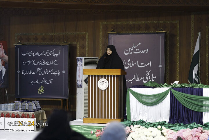 همایش «وحدت امت اسلامی» با حضور بانوان در لاهور