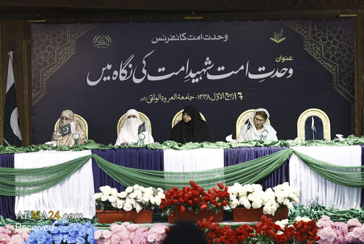 همایش «وحدت امت اسلامی» با حضور بانوان در لاهور