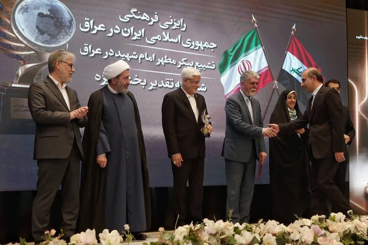 گزارش تصویری/ نخستین جایزه دیپلماسی فرهنگی و عمومی جمهوری اسلامی ایران