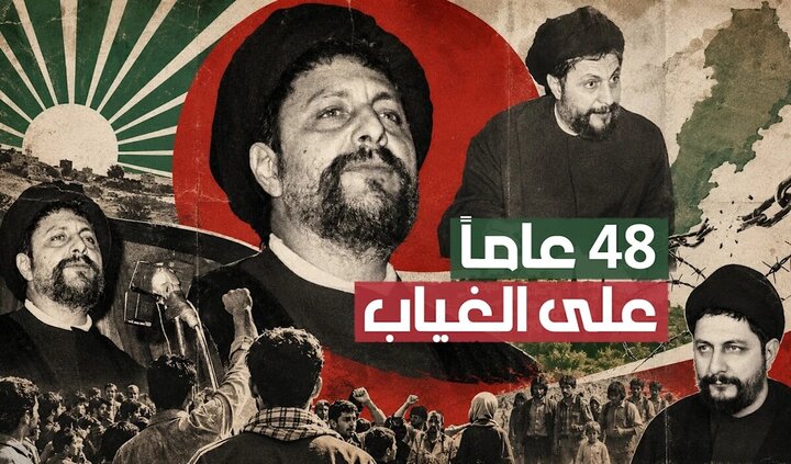 قصة حياة ولغز اختفاء الإمام موسى الصدر