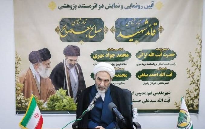 گزارش تفصیلی؛ آیین رونمایی از دو اثر مستند پژوهشی «تبارشناسی قائد شهید» و «تبارشناسی صالح بعد صالح»