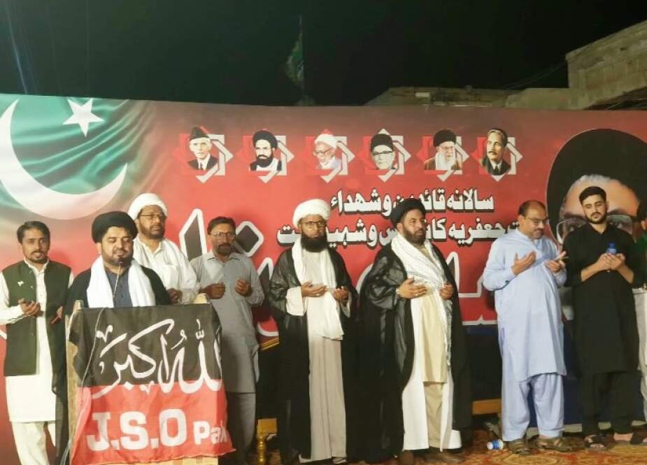 Annual Conference in Multan Pays Tribute to Leaders, Martyrs of Pakistan’s Shia Community