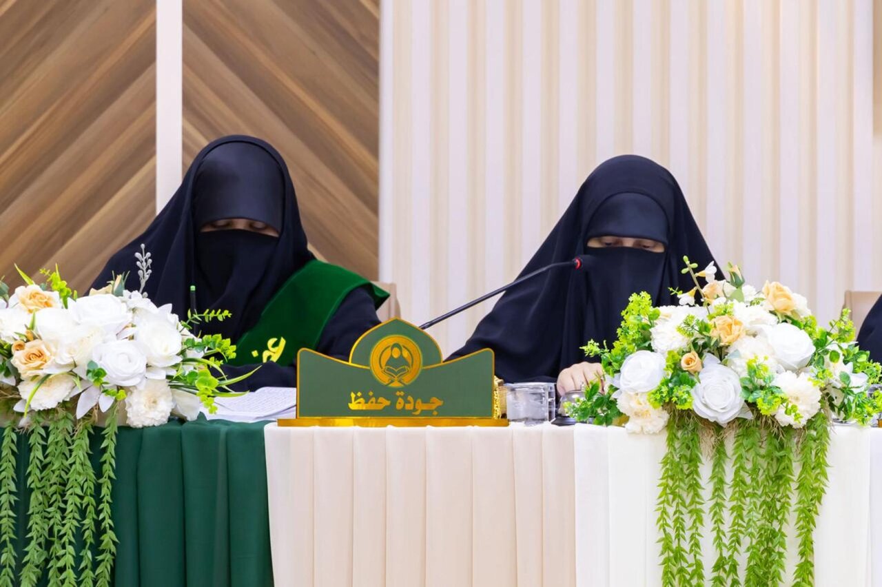 
Female Quran Memorizers Showcase Precision and Mastery in ‘Ashraq Bashair Al‑Rahma’ Final Qualifiers 