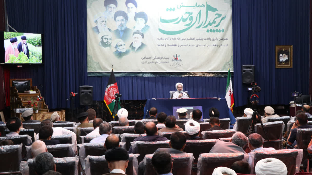 Photos: "Unity Flagbearers" Conference by Afghan Refugees in Mashhad
