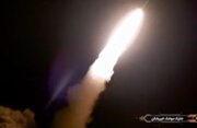 Islamic Iran Carries Out Retaliatory Large Missile, Drone Operations Against US Terrorist Bases Across Region (+Video)