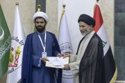 First Intl Conference on Qur'an and Ahl al-Bayt concluded in Babylon (+Photos)