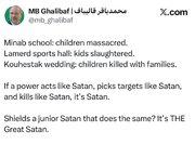 Pahayag ni Ghalibaf: "Ang Amerika ang Dakilang Satanas"