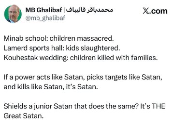 Pahayag ni Ghalibaf: "Ang Amerika ang Dakilang Satanas"