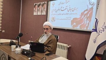 انتقام الهی با قصاص تفاوت دارد؛ موضوع آن شخصی نیست بلکه شأنی است