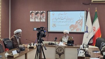 عکس | نشست علمی «بررسی مبانی انتقام و خون‌خواهی در قرآن» برگزار شد