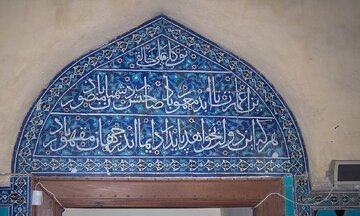 نشانه‌های اهل‌بیت(ع) در مساجد تاریخی آناتولی؛ بخش اول: نام بلند «علی(ع)» در آجرهای معماری