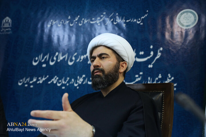 افتتاح نهمین مدرسه پارلمانی مرکز تحقیقات اسلامی مجلس شورای اسلامی