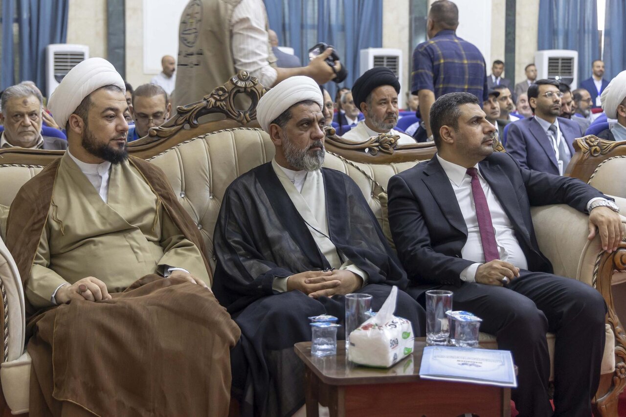 International Conference on the Qur'an and Ahl al-Bayt