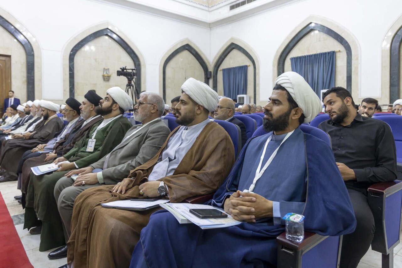 International Conference on the Qur'an and Ahl al-Bayt