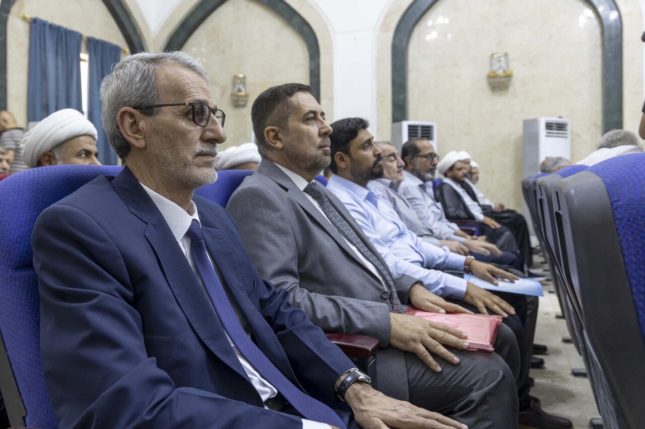 International Conference on the Qur'an and Ahl al-Bayt