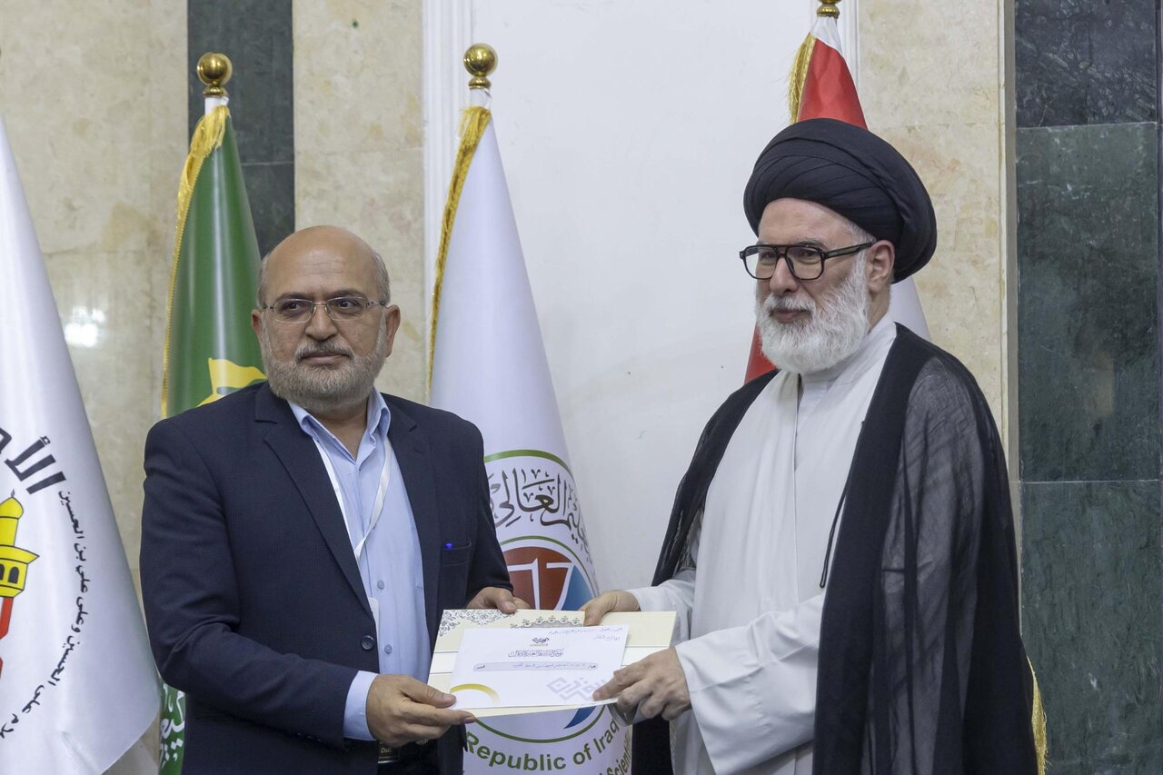 International Conference on the Qur'an and Ahl al-Bayt